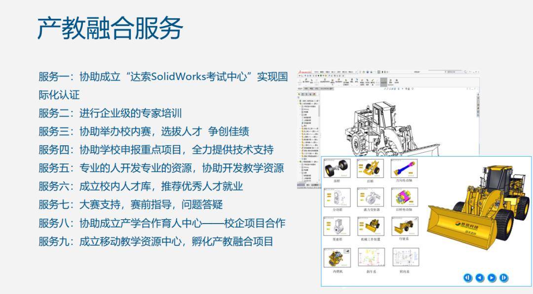 元宇宙产业委《元宇宙十大技术》培训班第82期：达索窦强