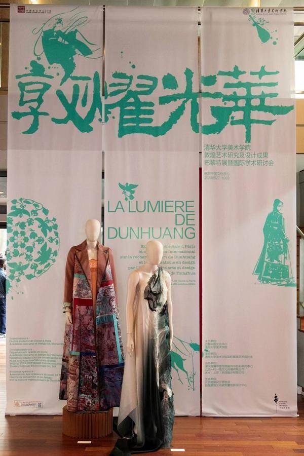 Celebrating heritage and modernity: Tsinghua arts academy\'s cultural exchange with France for 60th anniversary of Sino-French relations