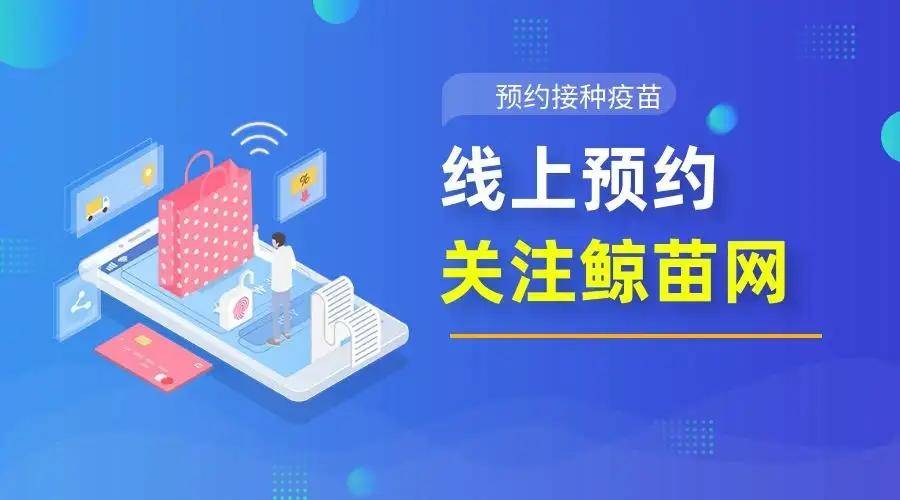 疫苗6联是什么意思，6联疫苗是什么意思