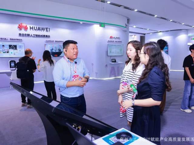 引领设计协同新纪元！Realibox亮相工业设计泉州行活动
