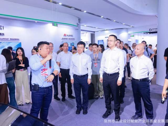 引领设计协同新纪元！Realibox亮相工业设计泉州行活动