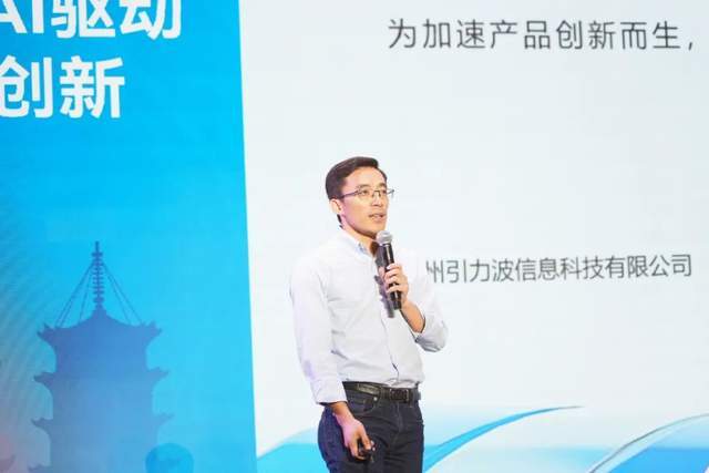 引领设计协同新纪元！Realibox亮相工业设计泉州行活动