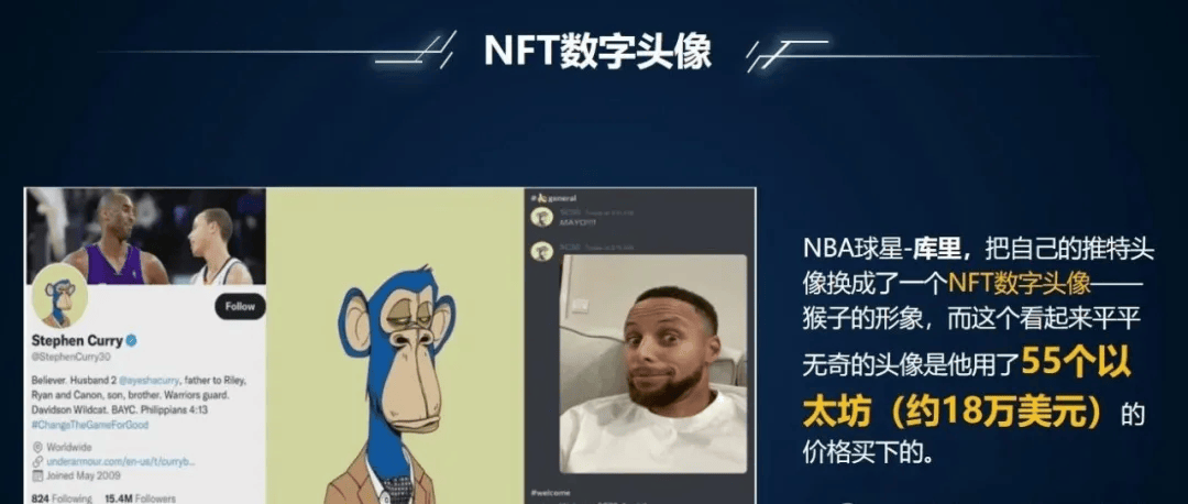【财富风暴】NFT革命：如何抓住数字藏品的财富新浪潮？