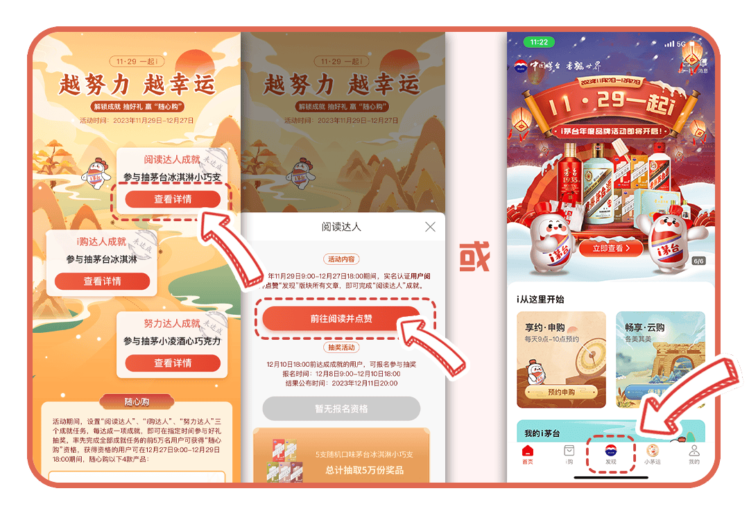 【财富风暴】NFT革命：如何抓住数字藏品的财富新浪潮？