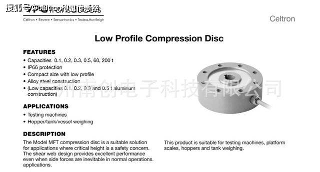 美国世铨传感器MFT-100kg/200KG/300KG celtron称重传感器