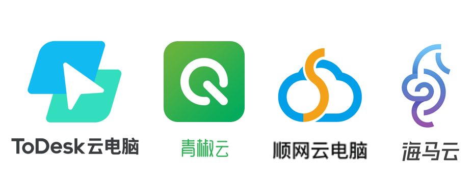 畅玩游戏的首选设备：实测ToDesk云电脑、青椒云、顺网云、海马云