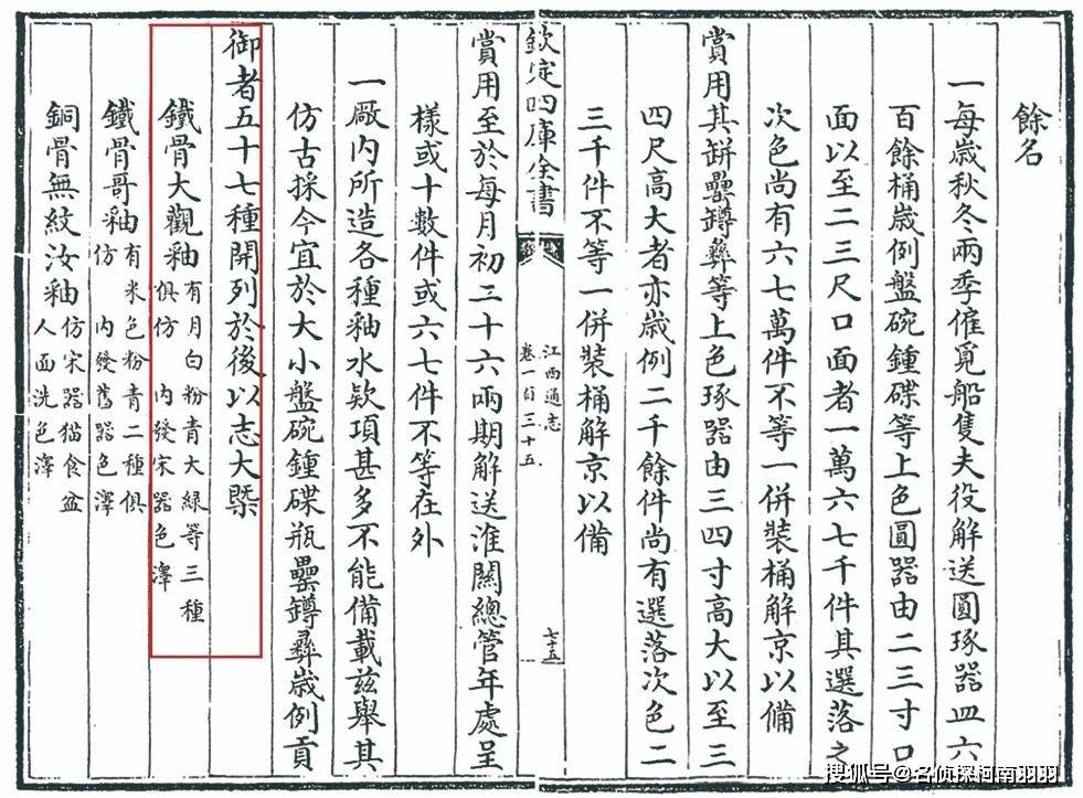 安思远旧藏最牛瓷器的同款，仅仅80万元起拍