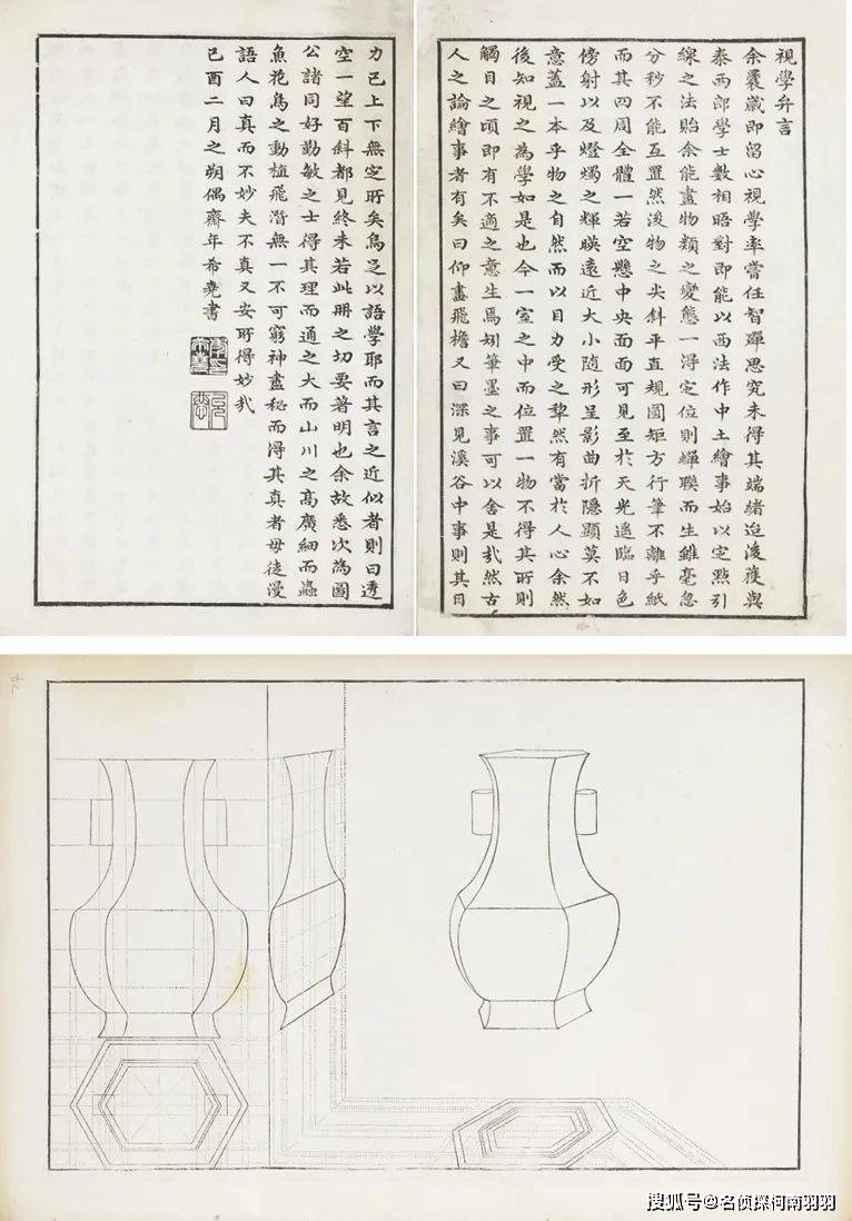 安思远旧藏最牛瓷器的同款，仅仅80万元起拍