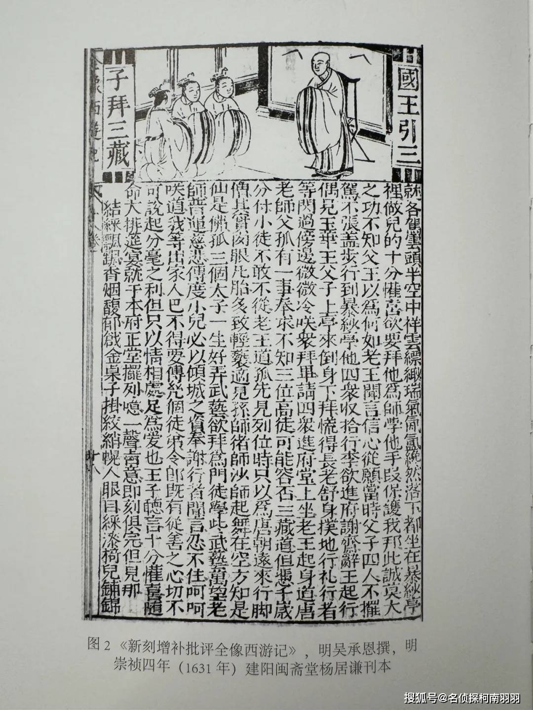安思远旧藏最牛瓷器的同款，仅仅80万元起拍