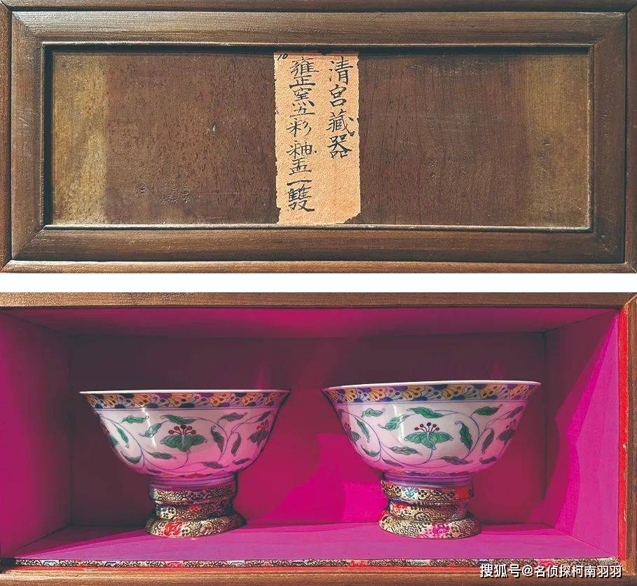 安思远旧藏最牛瓷器的同款，仅仅80万元起拍