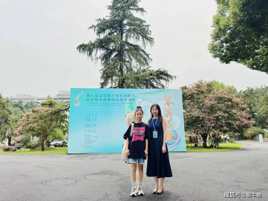 全省唯一！青岛艺术学校入选国家级艺术教学成果展演