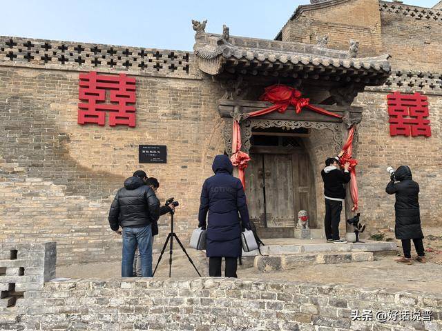 山西：东西十八垣，就数高家垣