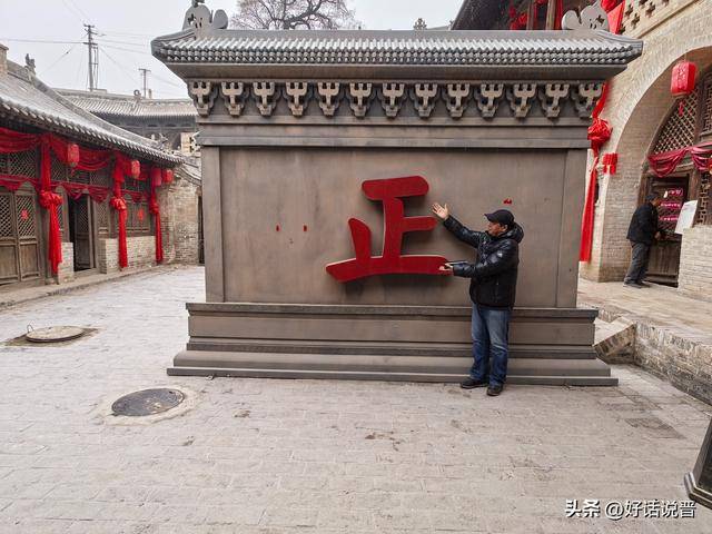 山西：东西十八垣，就数高家垣