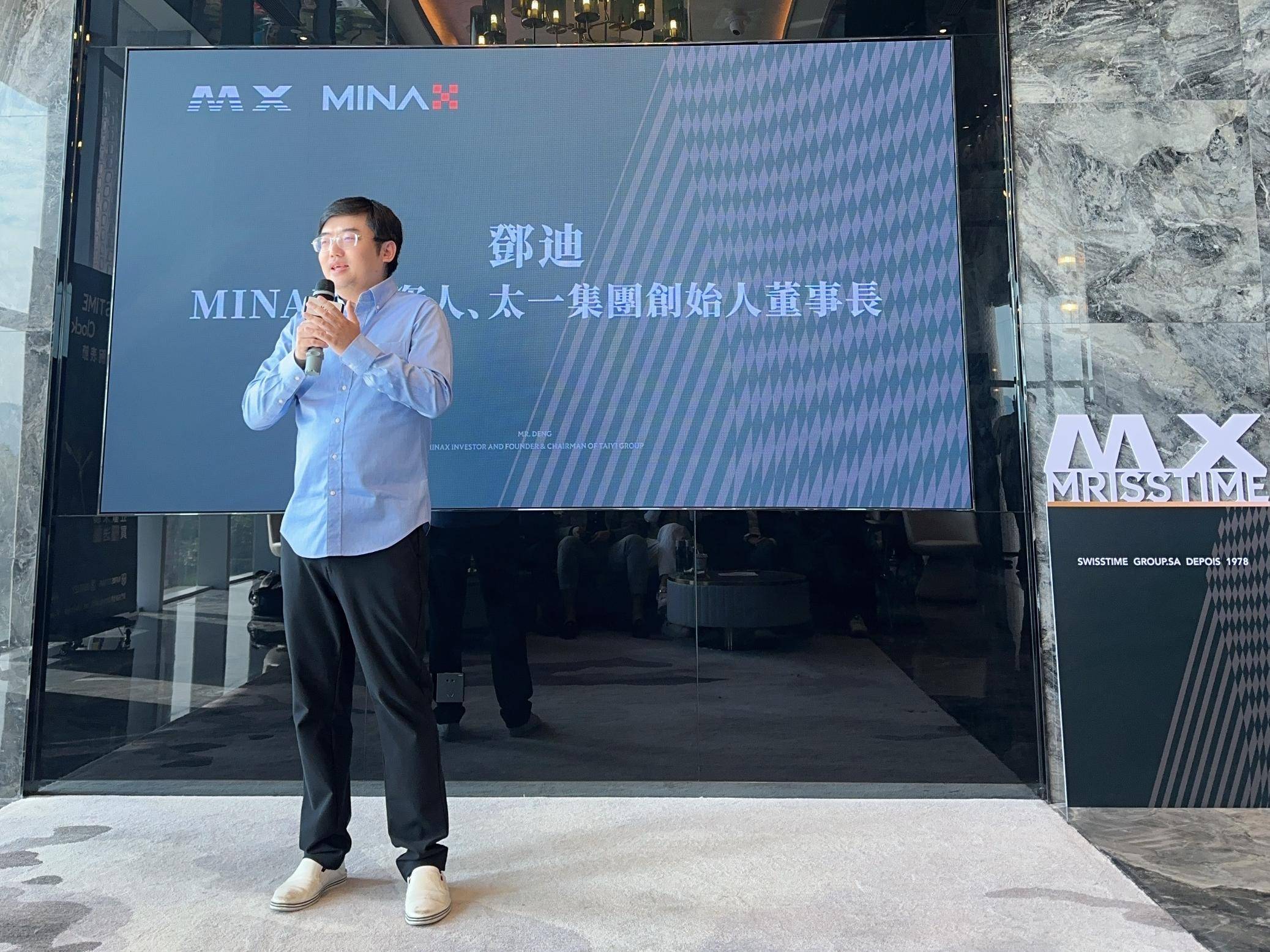 瑞士高端腕表品牌MRISSTIME美瑞时子品牌MX在品牌交易所Minax正式上市，引领行业数字资产化新潮流