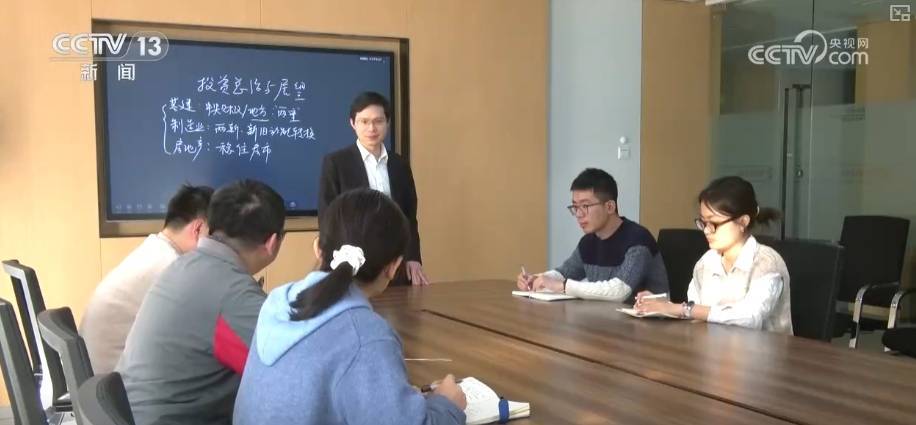 2025年投资新趋势、新亮点