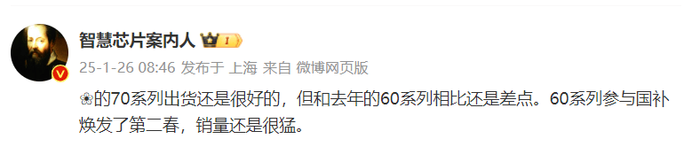 华为Mate 60焕发第二春，友商们羡慕吗？