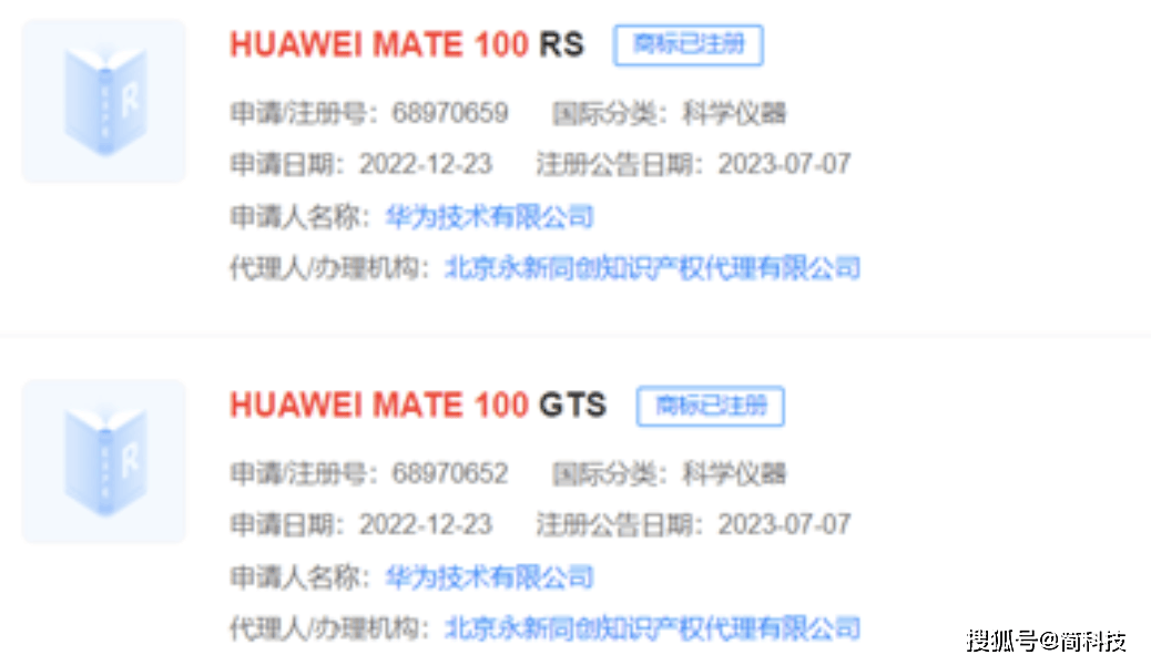 华为 Mate 70 系列官宣！此外 Mate 80、Mate 90、Mate 100也来了