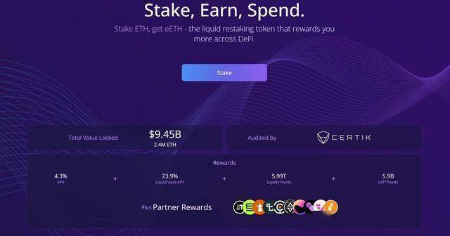 盘点 2025 年七大 DeFi 质押协议