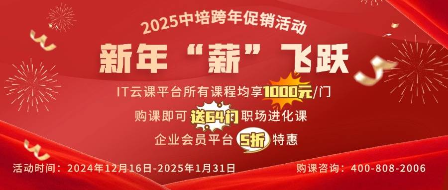 ISO27001 Foundation认证 报考指南