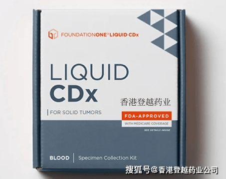 FDA 批准 FoundationOne Liquid CDx 作为伴随诊断试剂