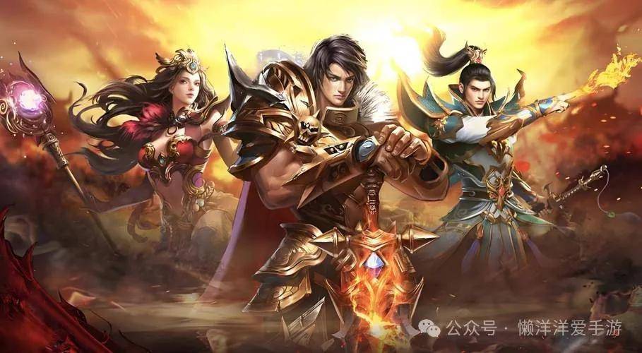 《冰雪骑战版》官网下载：开启最火的传奇篇章，奇幻与冒险交织玩法