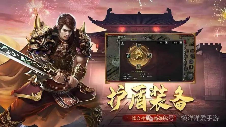 《冰雪骑战版》官网下载：开启最火的传奇篇章，奇幻与冒险交织玩法