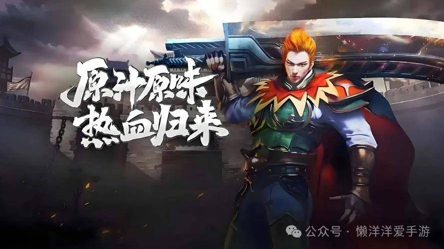 《冰雪骑战版》官网下载：开启最火的传奇篇章，奇幻与冒险交织玩法