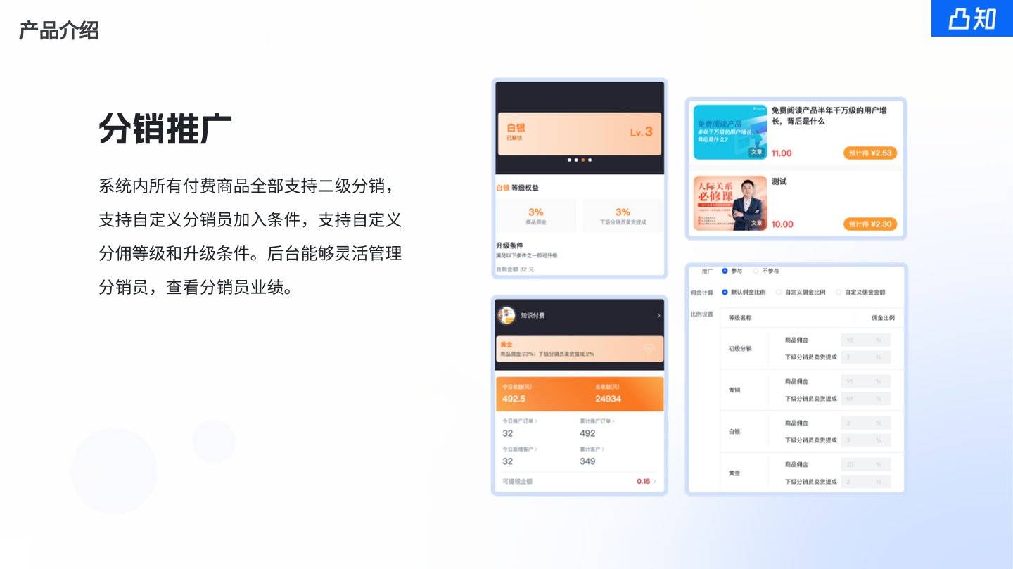 在线教育系统官网登录入口