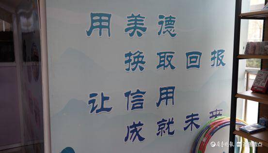 “美德币”当钱花！聊城这所小学的超市火了，德育教育“活”了