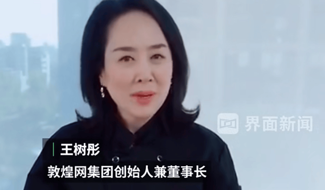 敦煌网App爆火，美国人疯狂下载，公司回应：始料未及，正复盘分析原因