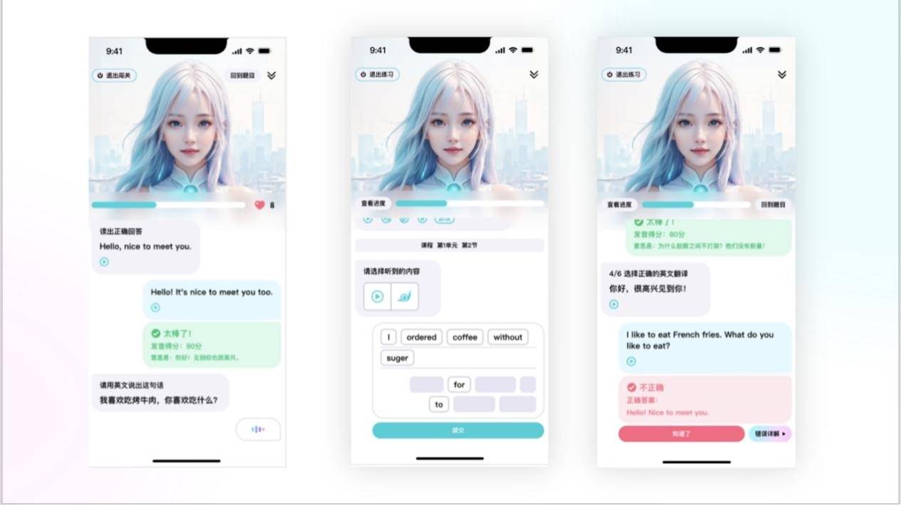 2025 雅思口语神器排行榜：十大真实测评高分 App 全网爆火