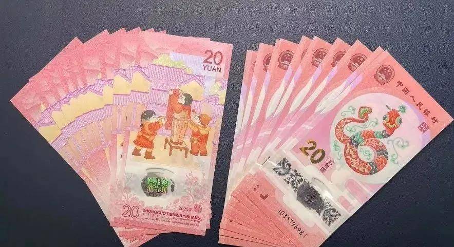 蛇年币和蛇年钞，行情突变！
