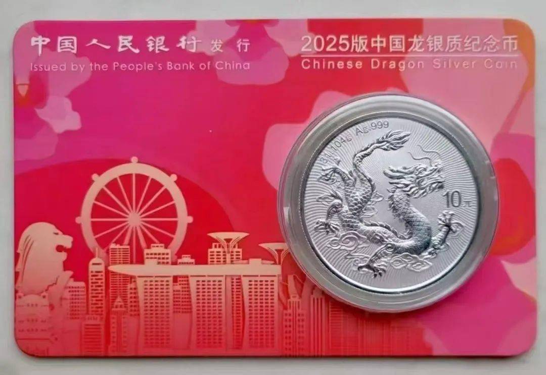 爆火的中国龙纪念币，国内可能买不到？投资银币新时代开启！
