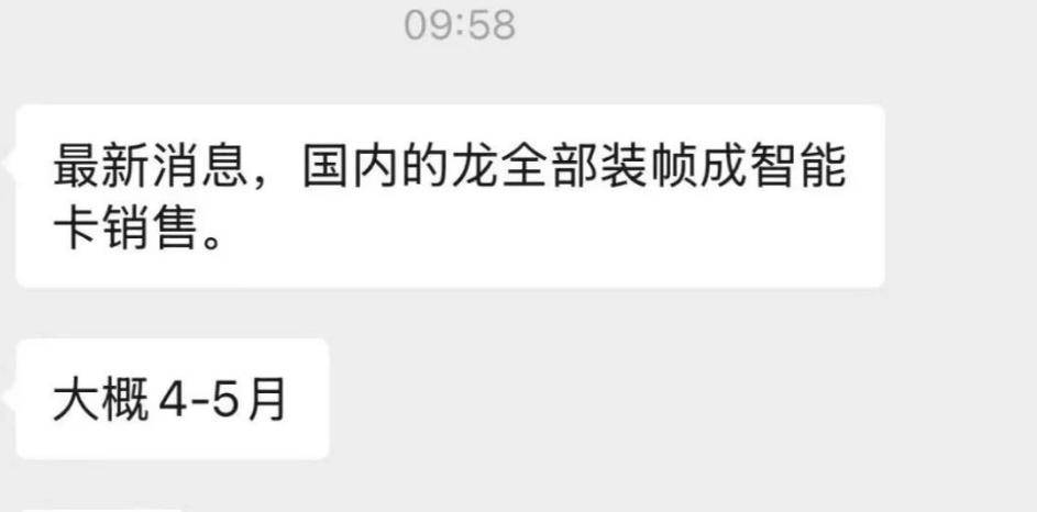 爆火的中国龙纪念币，国内可能买不到？投资银币新时代开启！