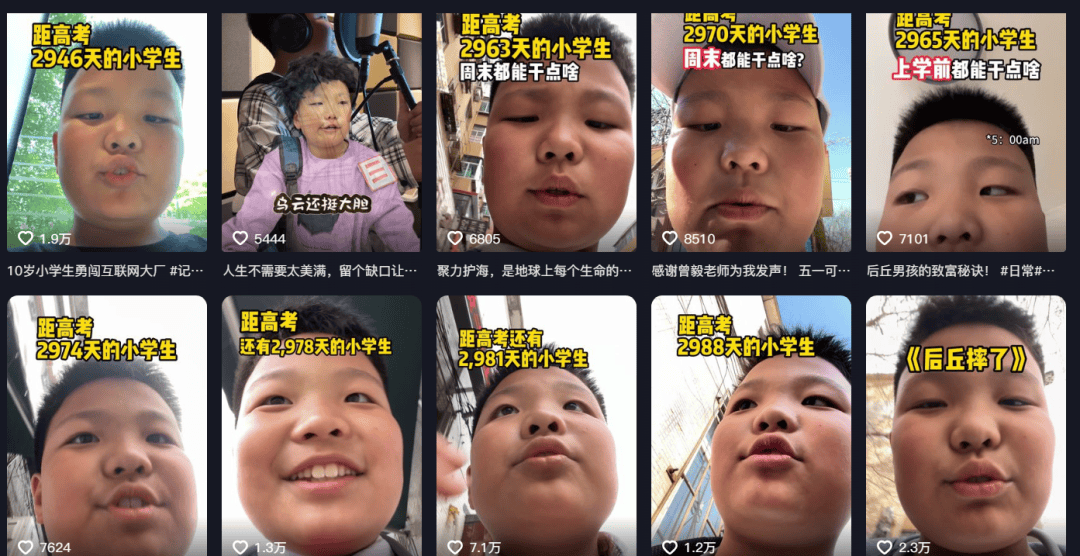 10后小孩哥靠做菜全网爆火！现实版中华小当家，真看饿了……
