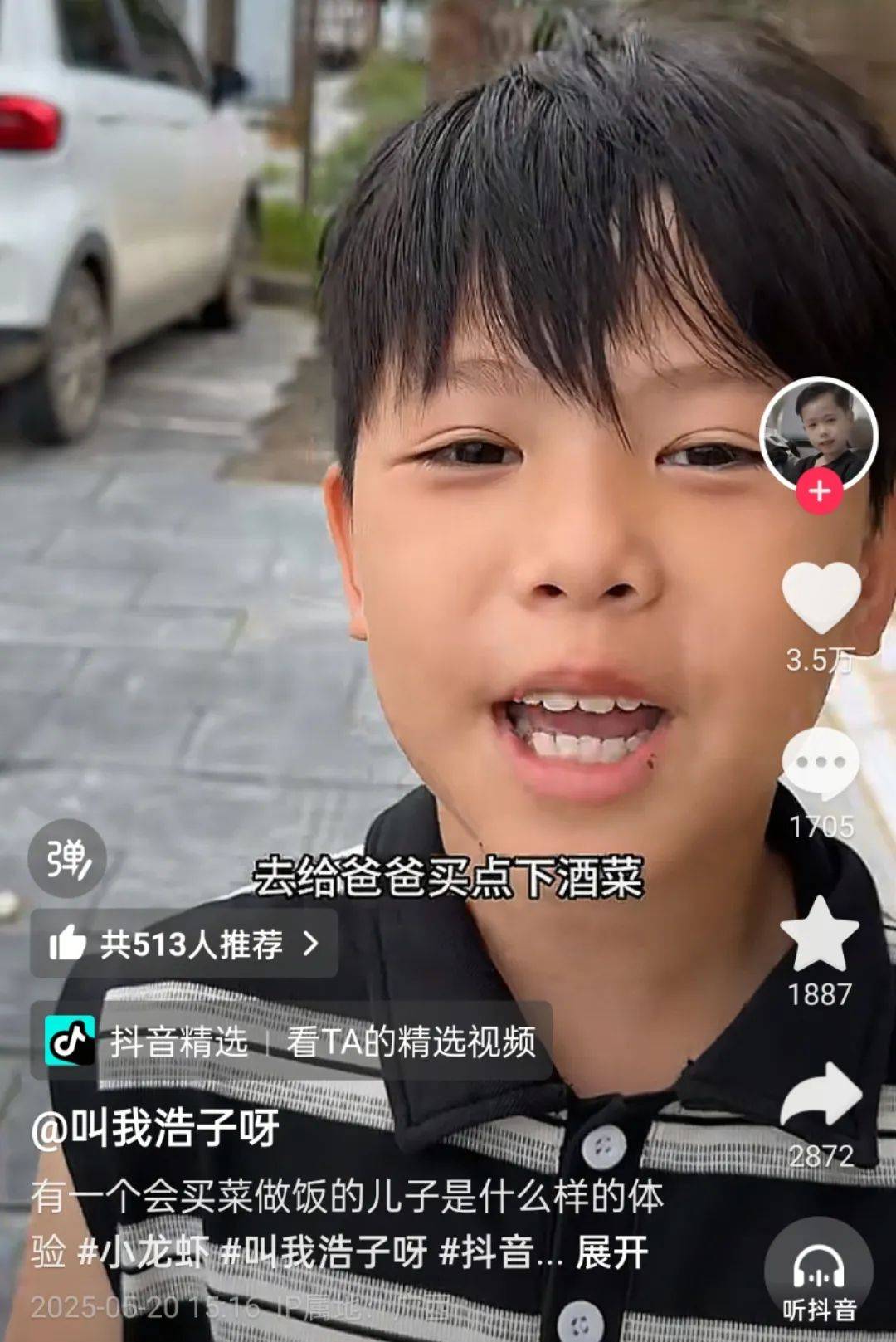 10后小孩哥靠做菜全网爆火！现实版中华小当家，真看饿了……
