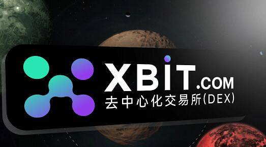 加密变局关键日临近DEX交易所app推荐XBIT避险特质获认可