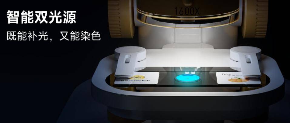 9英寸+2K屏 当当狸智能显微镜 MX Pro太好玩