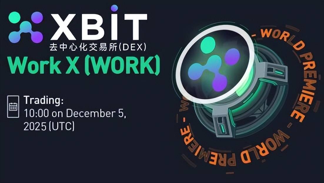 剑桥研究发现比特币杠杆算力集中化XBIT交易所揭秘是霸权还是风险？