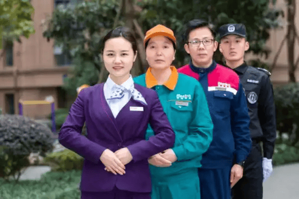 全国物业经理证书官网查询入口登录
