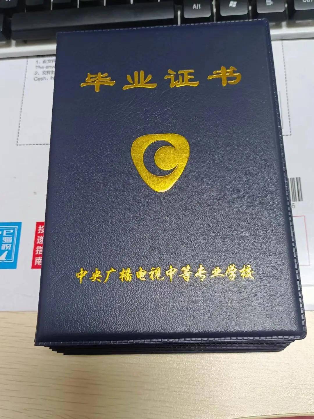 2025年江西省电大中专报名官网入口
