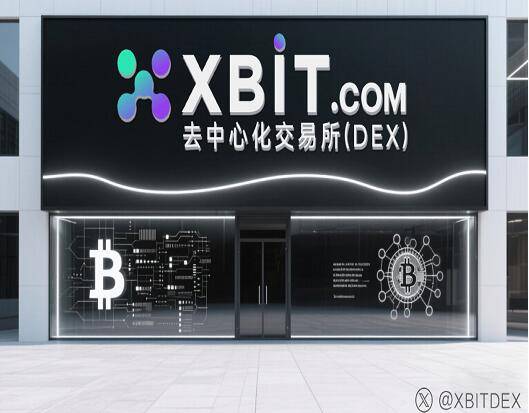 最新BTC官网XBIT融合：市场抛售16.7亿BTC与期权到期