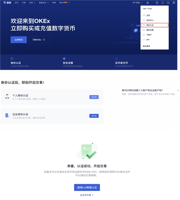如何购买比特币(如何购买比特币现货)