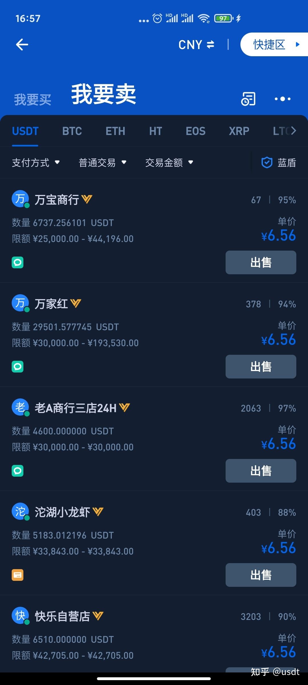 火币行情官网下载(火币网下载官方电脑版)
