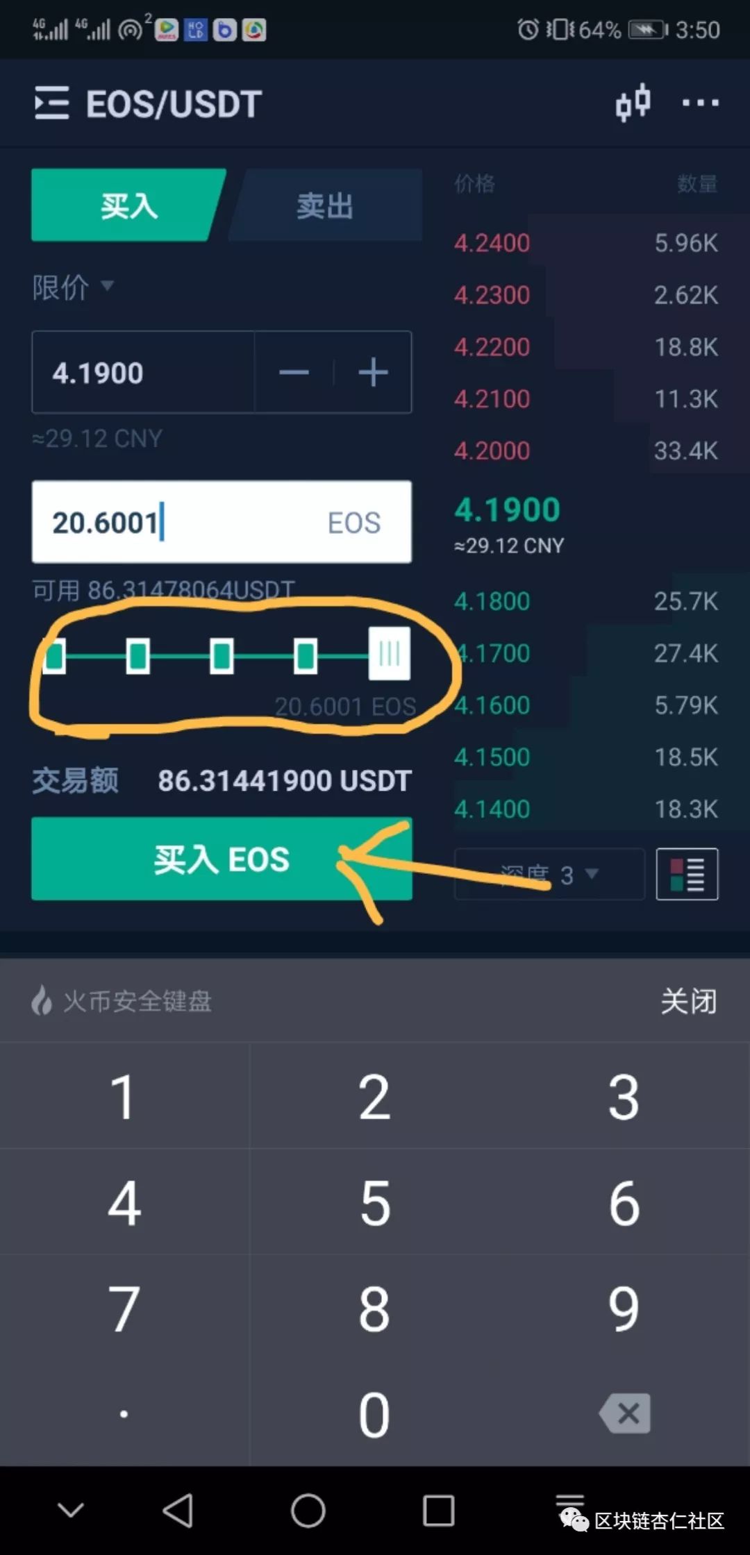 包含火币行情官网下载的词条