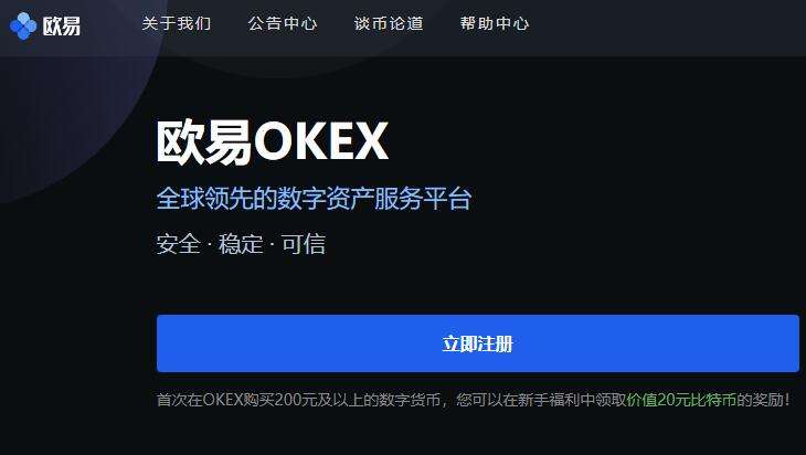 关于EOS币行情火币的信息