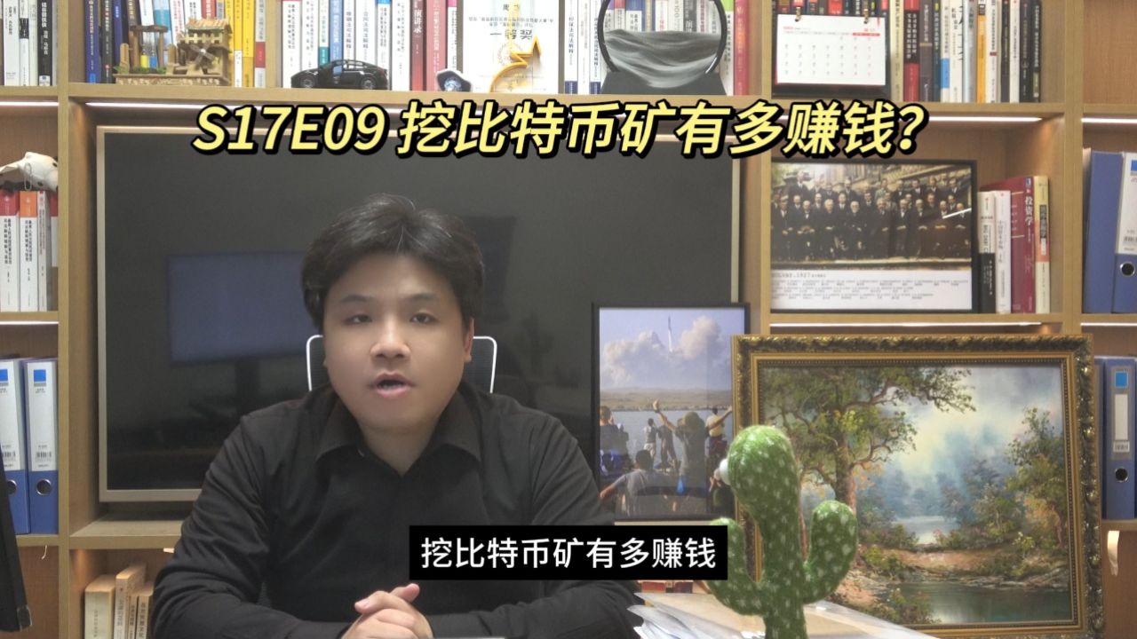 挖比特币(电脑挖比特币)