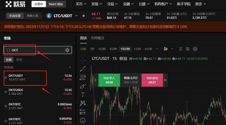 火币app行情上1x(火币网址wwwhuobiinfo)