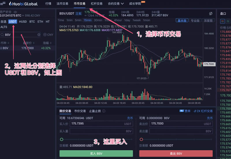 包含fil币价格火币网今日行情的词条
