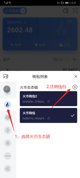 火币积分行情(比特币期货主力合约报63420美元)